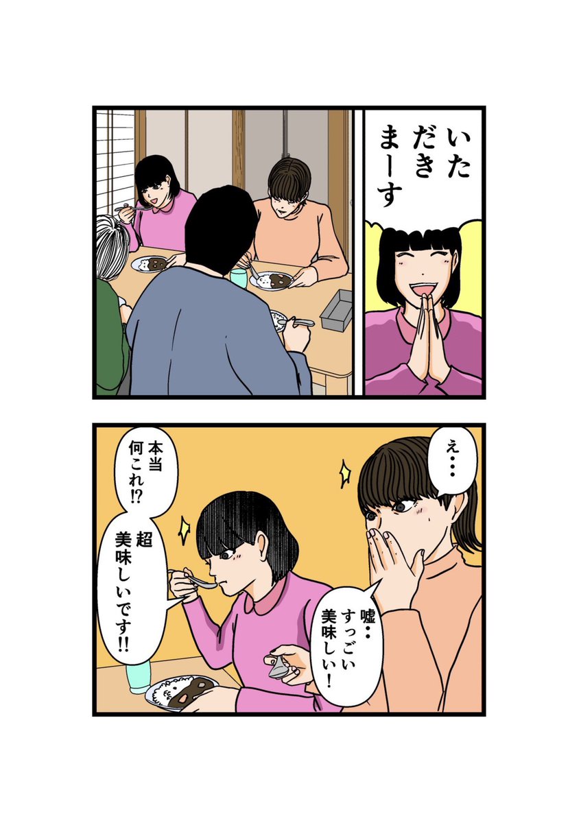 2/4 