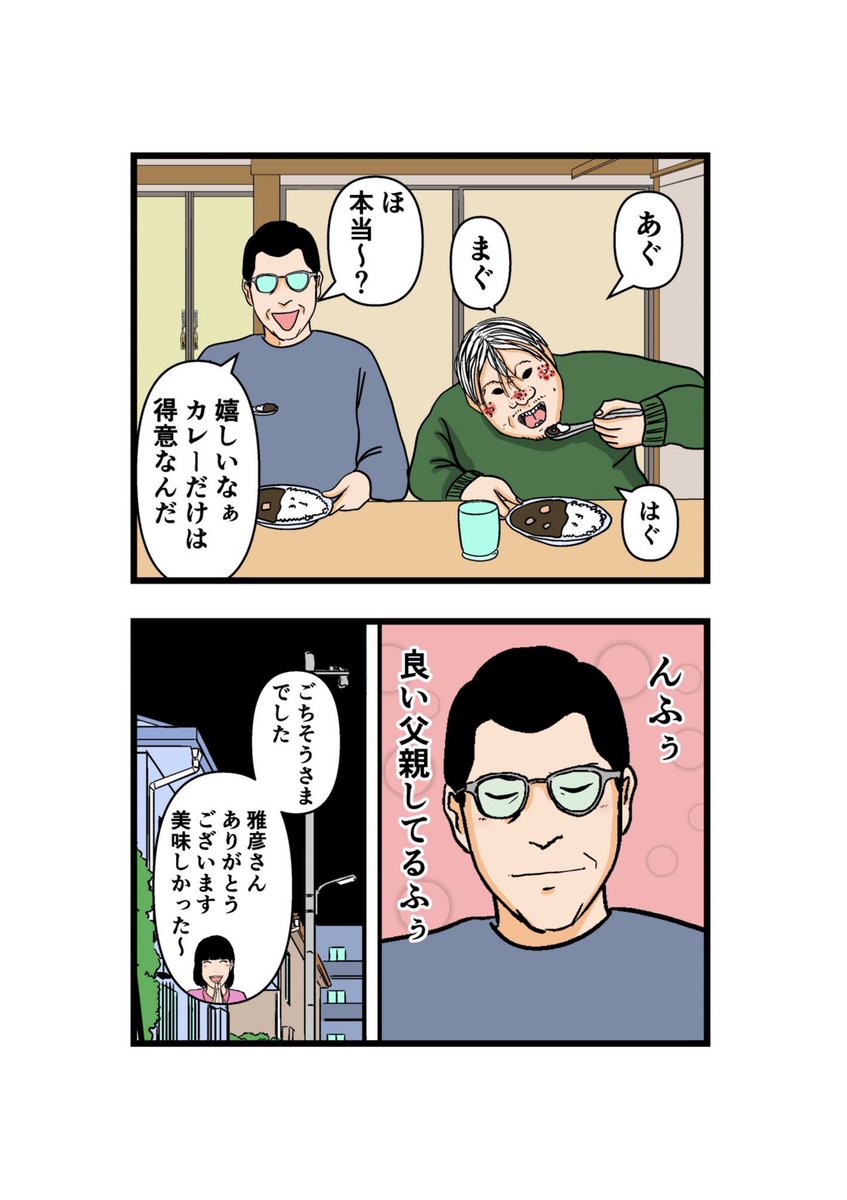 2/4 