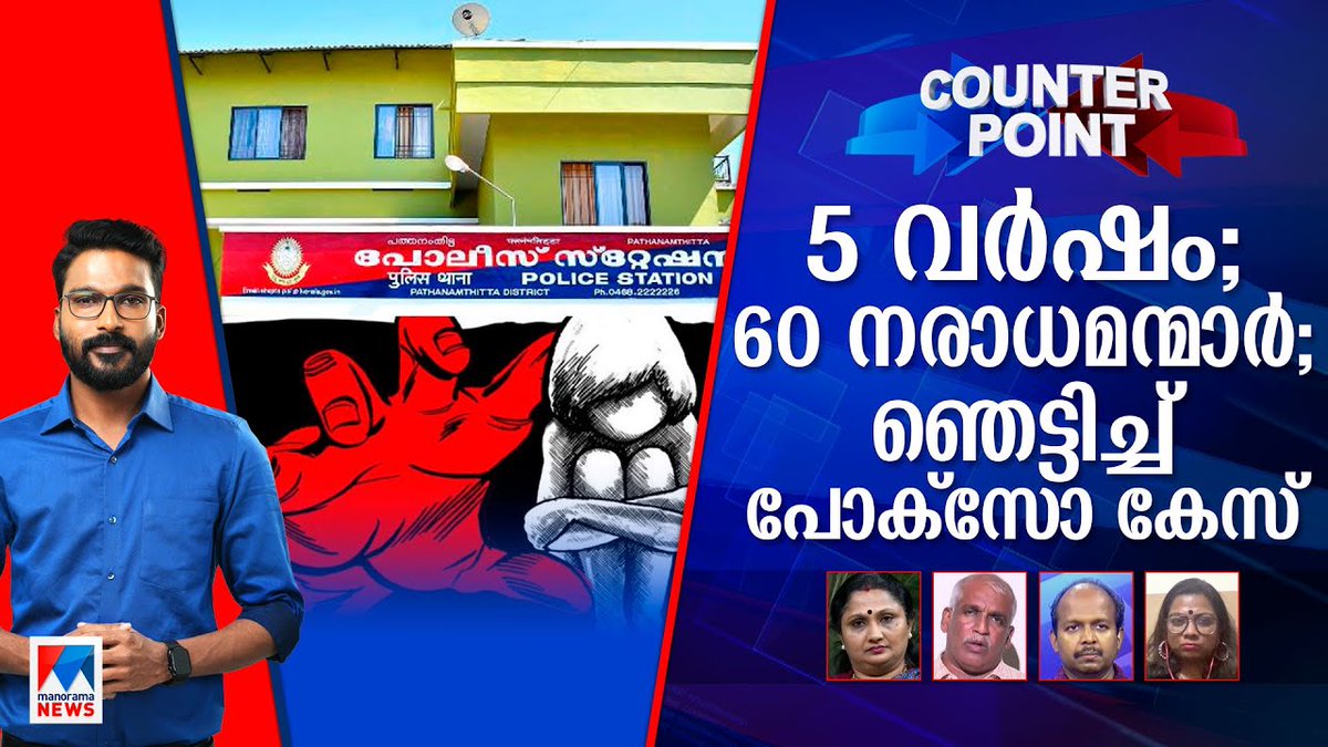 Sreejith Panickar tweet media
