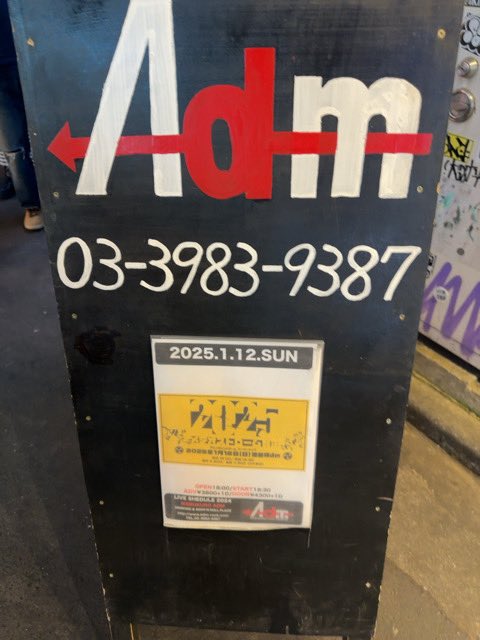 zac86688's tweet photo. ほんこち‼️
結果的に、2025年初ライブ
重いから飛んできてほしくない

#アシュラシンドローム https://t.co/O2SFd4rspY