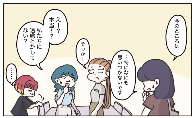 (3/8) 