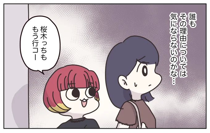 (4/8) 