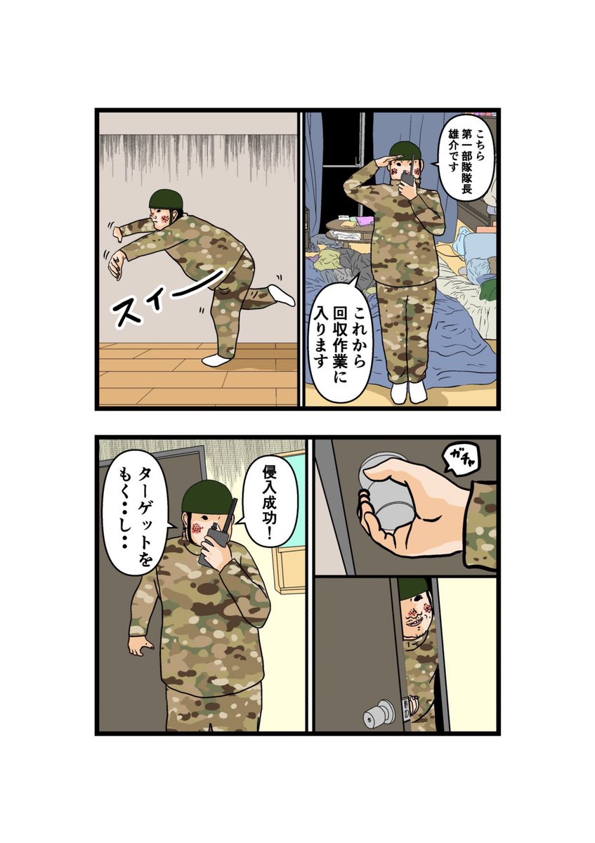 4/4 
