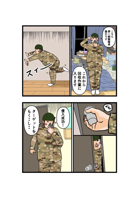 4/4 