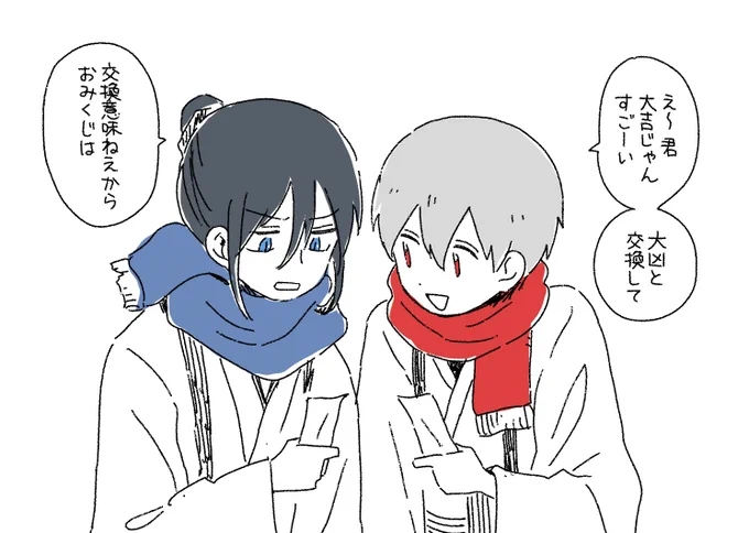 初詣 #星旅学園 
