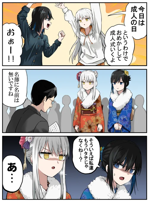 失念 