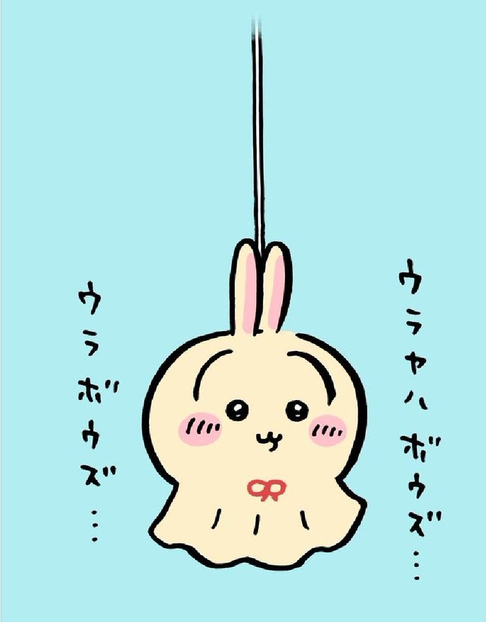 6月にゲーセンで登場？ ウラヤハボウズのぬーどるストッパー？ こんな