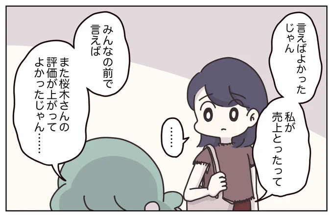 (6/8) 