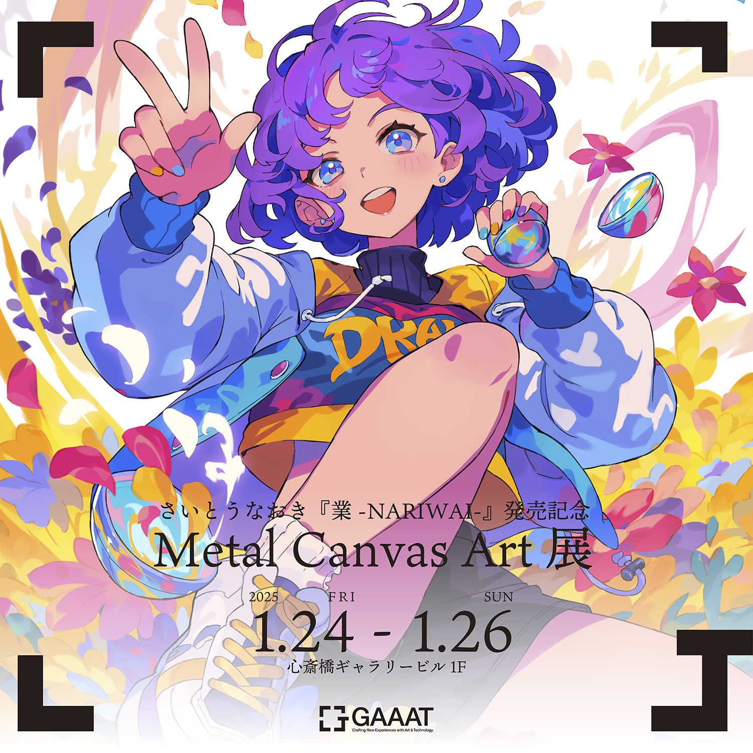 さいとう なおき🍀 on X: 