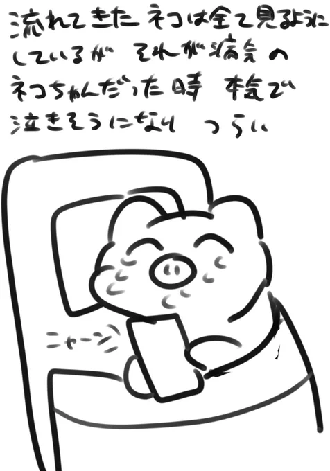 #鹿豚日記 