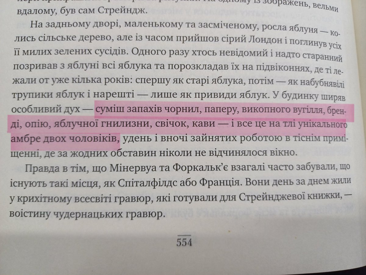 khtonichna's tweet photo. той самий нішевий парфум https://t.co/Sd6nM6qxKy