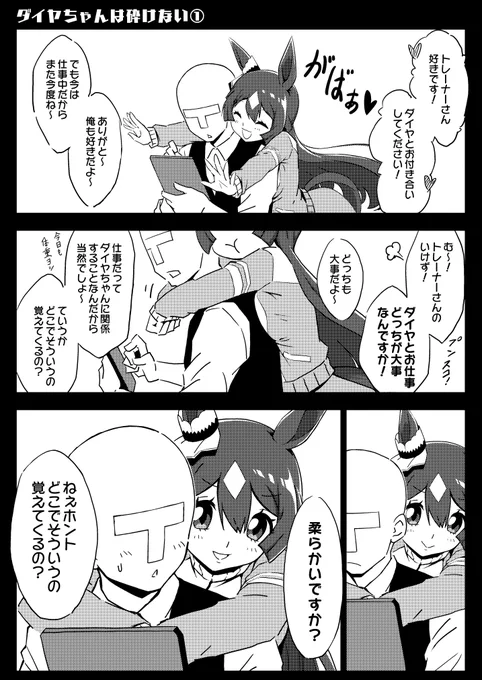 ほんとぉ?

#三連休はフォロワーが増えるらしい 