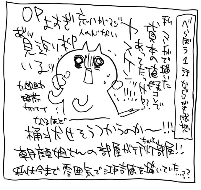 べらぼう 1話やっと観ました 