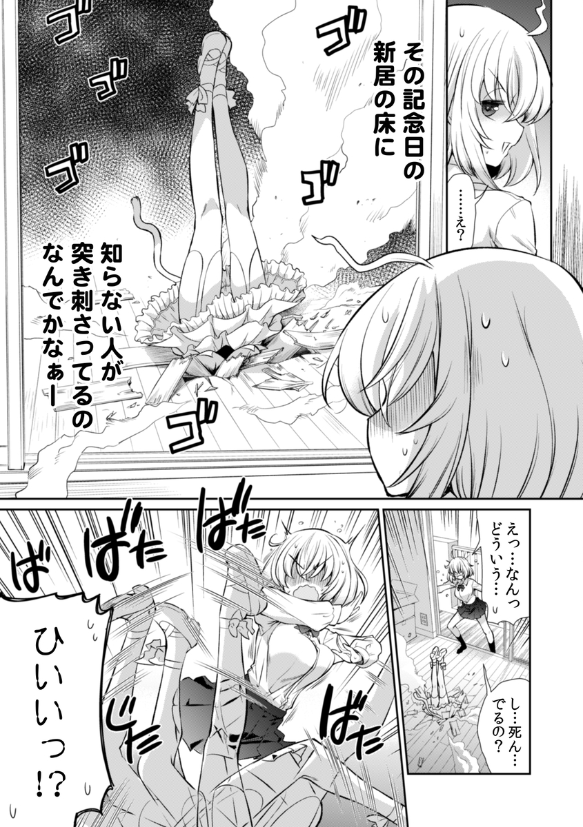 (2/4) 