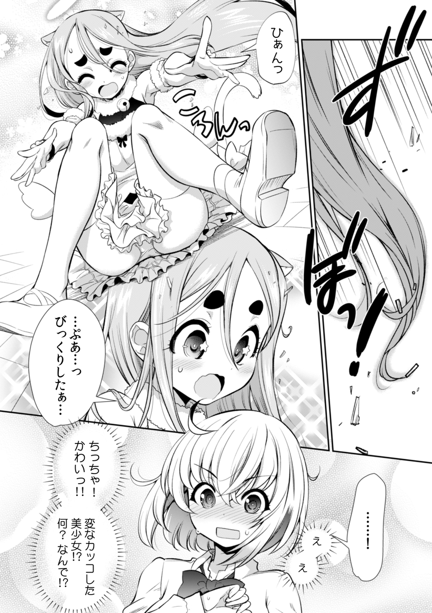 (2/4) 