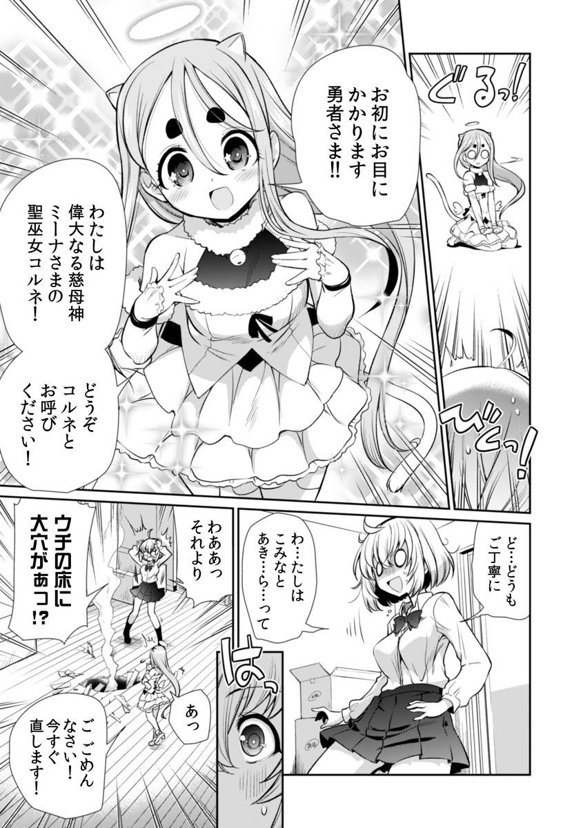 (2/4) 
