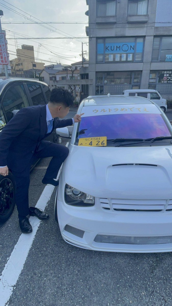 成人式仕様✌️