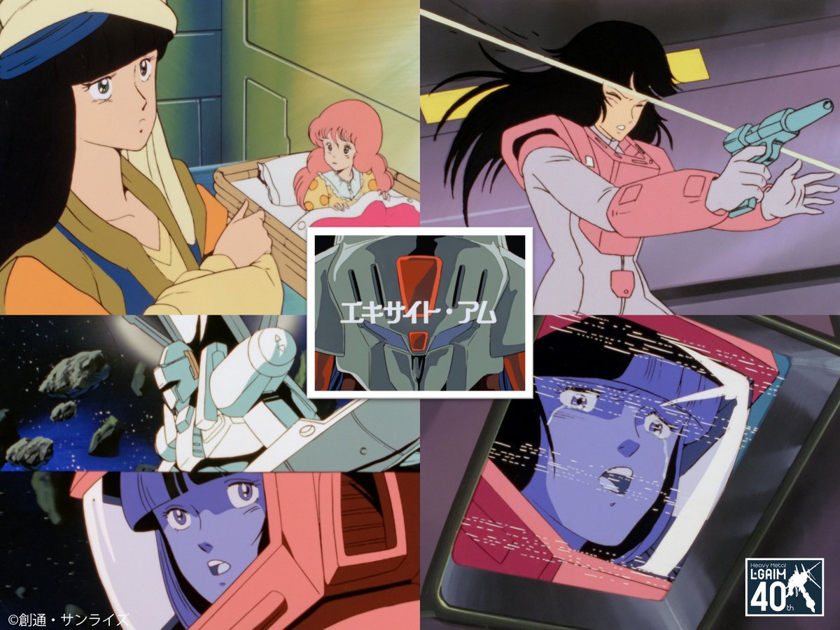 ☆#エルガイム ドリーマーズ Blu-ray BOX☆ 「ファンネリア・アム 