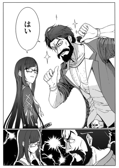 ( 」 ' O ` )」<「くろひー」 