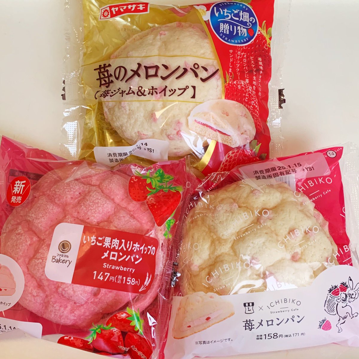 1月はちょうどいちごメロンパンが多い季節だから、いちごメロンパンを 