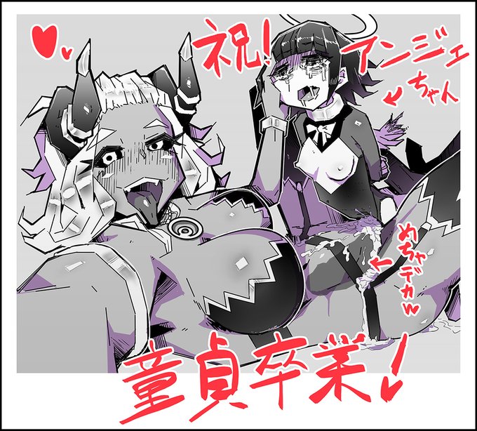 「悪魔に射精しちゃったぁ...」
「良い射精しっぷりだったよ～!wほら笑って笑ってw」

前アップしたかるぴさん(@C_Usui_r18)のセルフィ参考にしたやつの清書です 