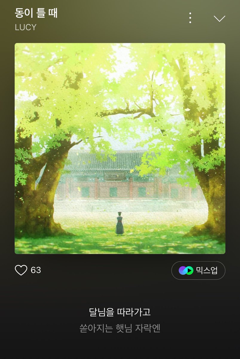 광이리 목소리…🥹🥹🥹🥹🥹🥹🥹