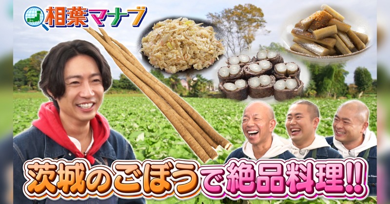 aibamanabu_5tva's tweet photo. #相葉マナブ 
ご視聴ありがとうございました！

このあとすぐに #TVer で
見逃し配信が観られます！

今回の見どころは…
#早すぎるコールドスタート
ぜひもう一度ご覧ください💬

#ワイルドアットハート 
# OK!ALL RIGHT! いい恋をしよう
#DearSnow 

次回は名店のシェフに白菜料理を学びます！