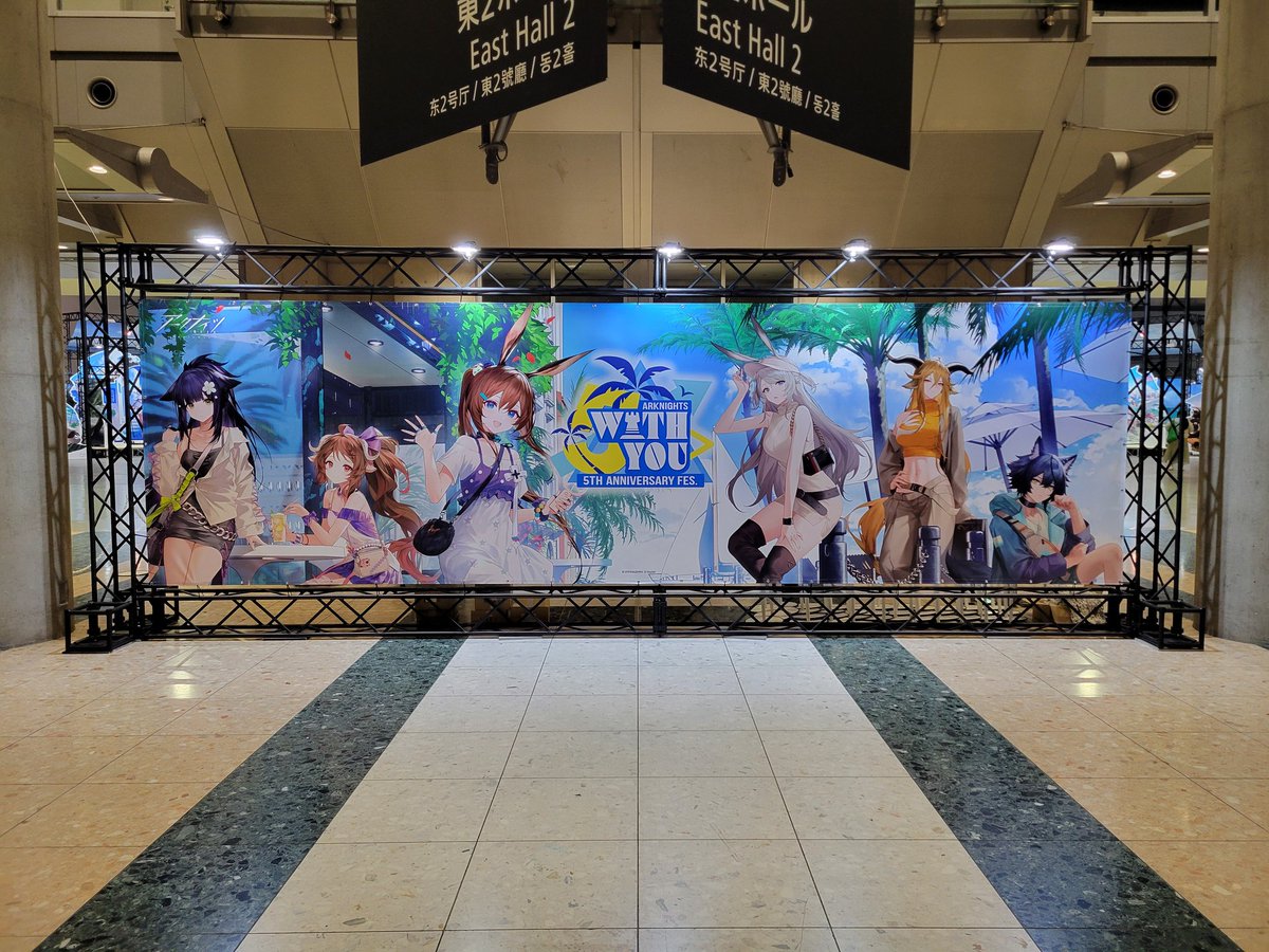 Tiyl000's tweet photo. 2日間マジで楽しかった！
また来たいね！
 #アークナイツフェス2025 https://t.co/7pWRVNSwP8