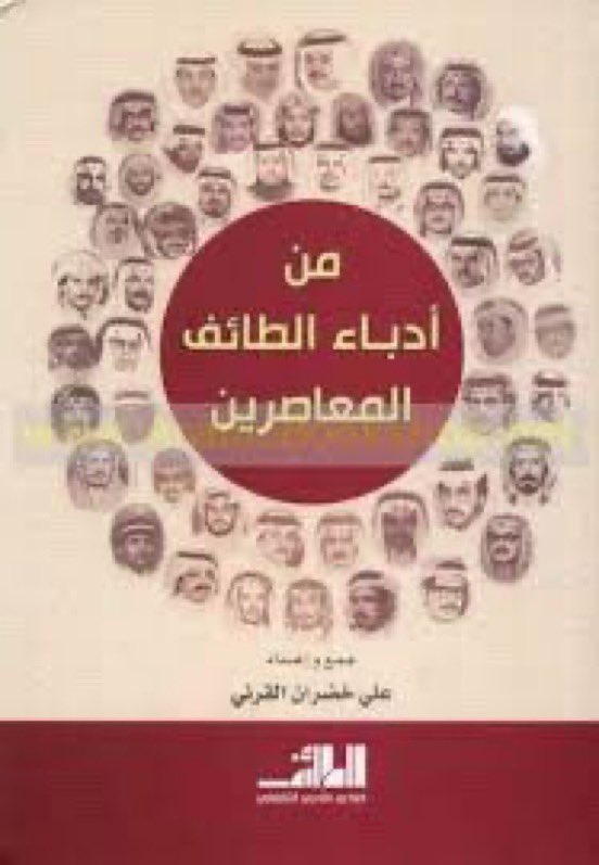 الصورة
