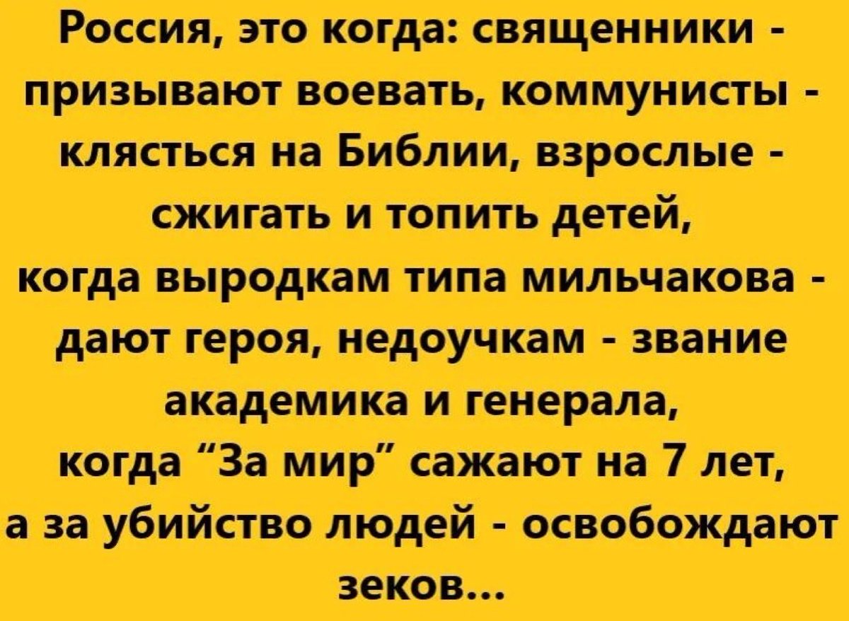 OlaGinsburg333's tweet photo. Нет слов. https://t.co/XWhurFKviM