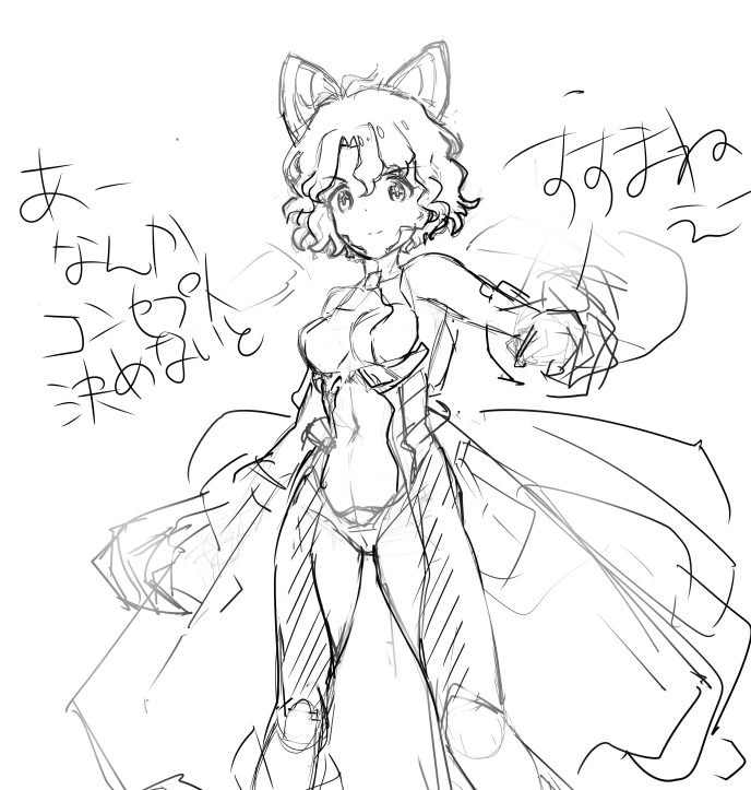 なんかネタくれwww 