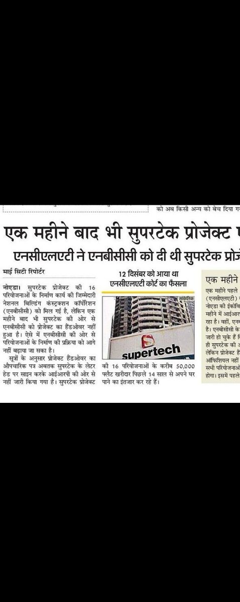 Paramita Banerjee 2 tweet media