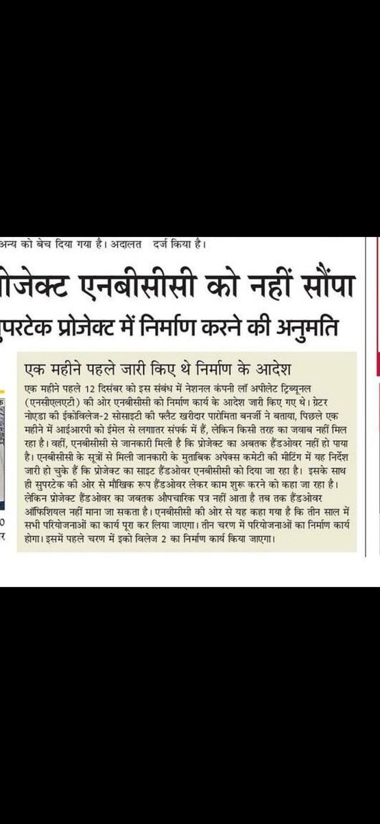 Paramita Banerjee 2 tweet media