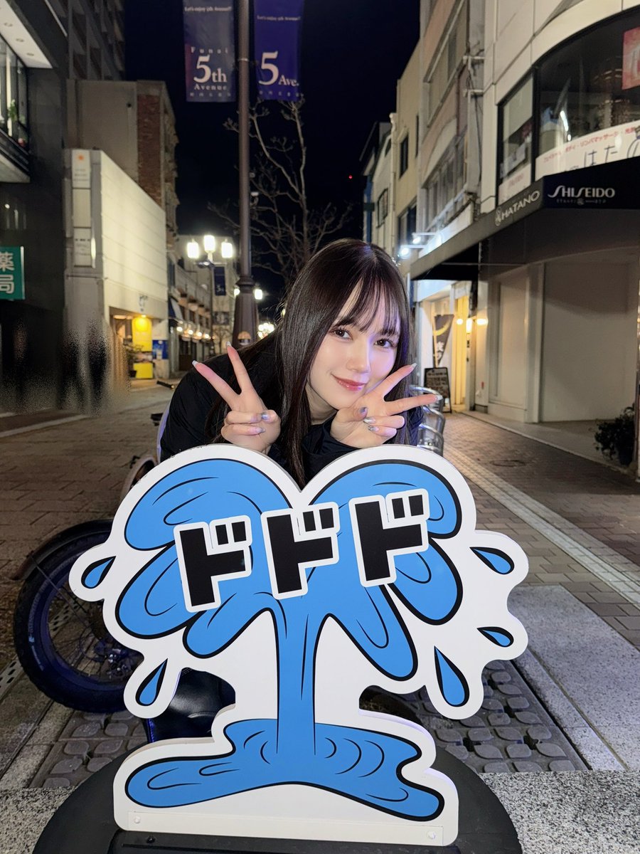 昨日はFOUNTAINさんでのプレアパPOPUPありがとうございました🫶🏻🩵 https://t.co/ebolkX6z8C