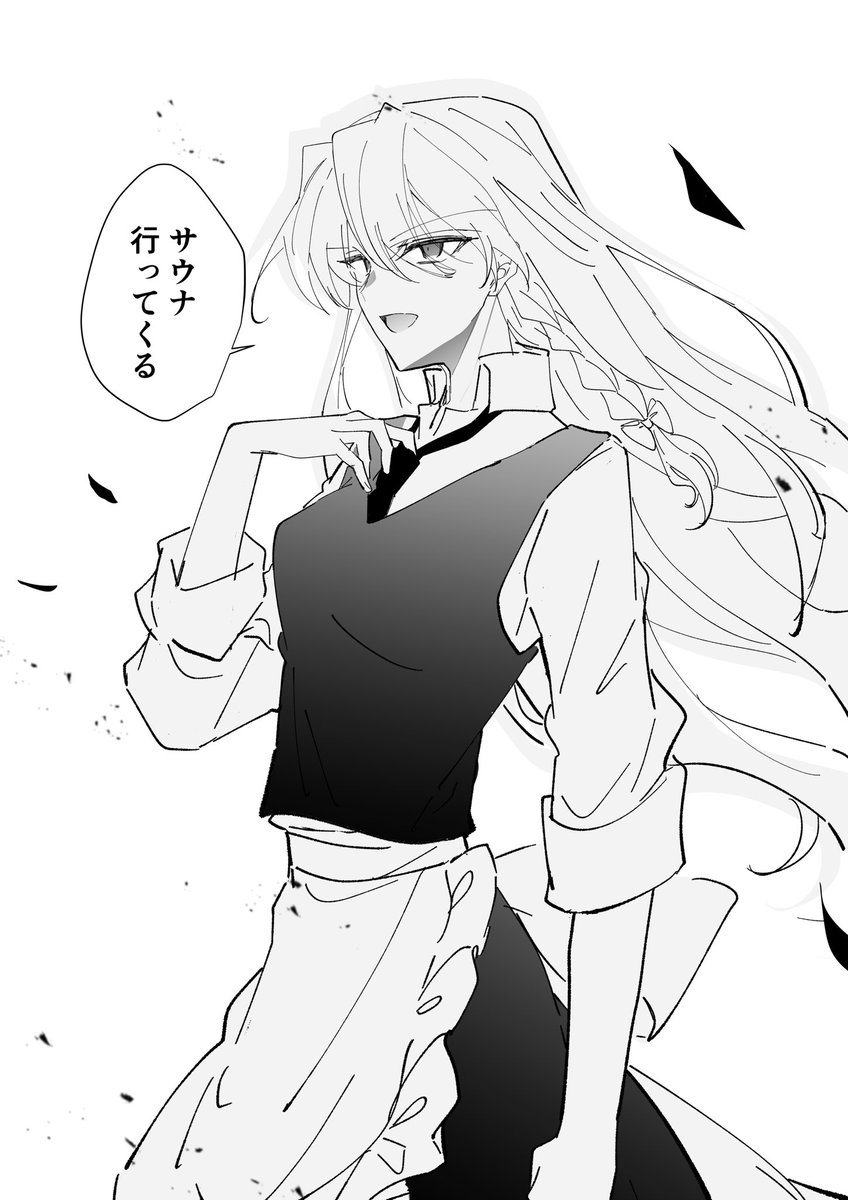 悪い、止めないでくれ 
