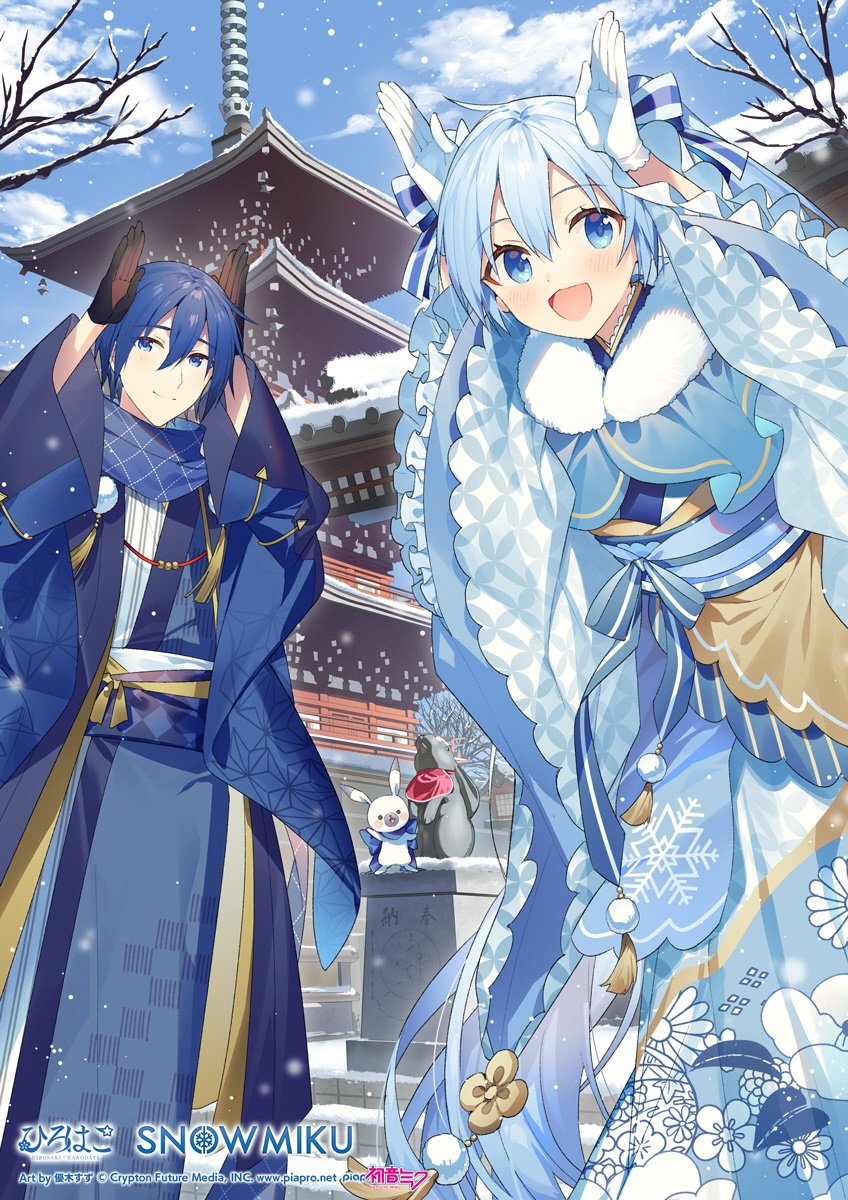 ❄冬キャンペーンのイラスト再紹介❄ 今日は弘前ビジュアル「最勝院 