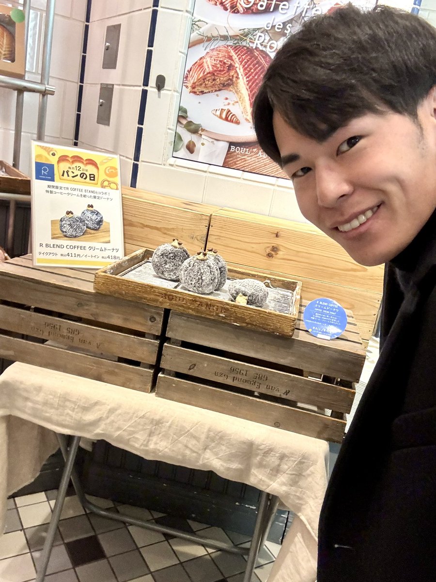本日から期間限定でジェイアール名古屋タカシマヤのブールアンジュさん