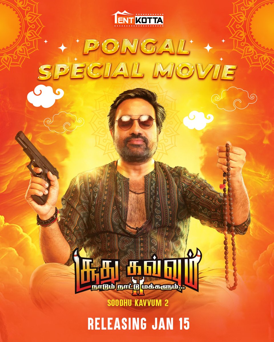 Tentkotta (@tentkotta) on Twitter photo Get ready for non-stop mischief and mayhem! 🎉 #SoodhuKavvum2 streaming from Jan 13 on #Tentkotta 🍿💥
<a href="/ThirukumaranEnt/">Thirukumaran Entertainment</a> <a href="/icvkumar/">C V Kumar</a> <a href="/thangamcinemas/">S Thangaraj</a>
<a href="/cinemas56492/">Thangam Cinemas</a> <a href="/actorshiva/">Shiva</a> #Karunakaran
<a href="/HarishaJestin/">Harisha jestin</a> <a href="/dir_arjun/">SJ Arjun</a> <a href="/elvoffl/">Edwin Louis Viswanath</a> <a href="/gowthambharadwj/">Gowtham Bharadwaj</a>
#LaVaradhan <a href="/karatekarrthi/">KARATE KARRTHI</a> Get ready for non-stop mischief and mayhem! 🎉 #SoodhuKavvum2 streaming from Jan 13 on #Tentkotta 🍿💥
<a href="/ThirukumaranEnt/">Thirukumaran Entertainment</a> <a href="/icvkumar/">C V Kumar</a> <a href="/thangamcinemas/">S Thangaraj</a>
<a href="/cinemas56492/">Thangam Cinemas</a> <a href="/actorshiva/">Shiva</a> #Karunakaran
<a href="/HarishaJestin/">Harisha jestin</a> <a href="/dir_arjun/">SJ Arjun</a> <a href="/elvoffl/">Edwin Louis Viswanath</a> <a href="/gowthambharadwj/">Gowtham Bharadwaj</a>
#LaVaradhan <a href="/karatekarrthi/">KARATE KARRTHI</a>