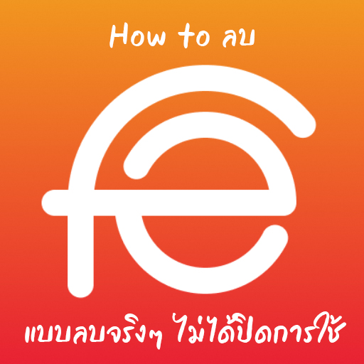 urSungTheo's tweet photo. ช่วงนี้มีข่าวเรื่องมือถือค่าย OPPO / Realme มีแอปแปลกๆ ออกมาครับ เรื่องเป็นแอปเกี่ยวกับอะไรผมขออนุญาตไม่พูดถึงนะครับ 
.
จะบอกว่า วันนี้มาแชร์วิธีลบ Fineasy ออกจากโทรศัพท์มือถือ OPPO / Realme แบบลบจริงๆ ลบไม่เหลือรากเหง้า ลบออกจากเครื่องไปเลยไม่ใช่แค่ปิดการใช้งาน
 .
อ่านได้ในเธรดนี้เลยครับ 
(1/9)