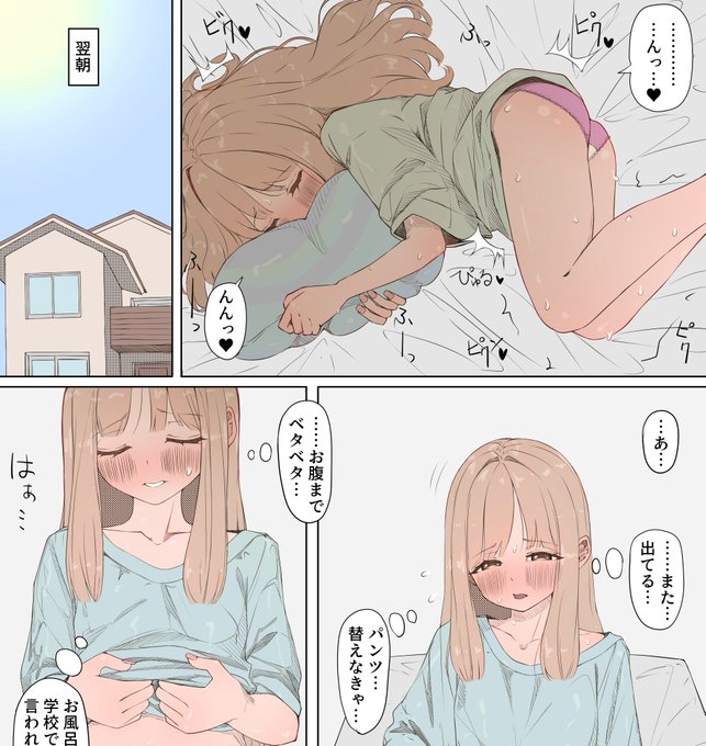 パンツ汚れた
FANBOX : https://t.co/cf7jrX40z4
Patreon : https://t.co/YZIRnZSY92 