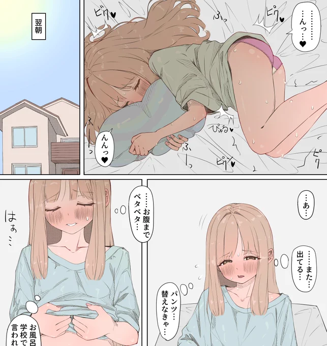 パンツ汚れた
FANBOX : https://t.co/cf7jrX40z4
Patreon : https://t.co/YZIRnZSY92 