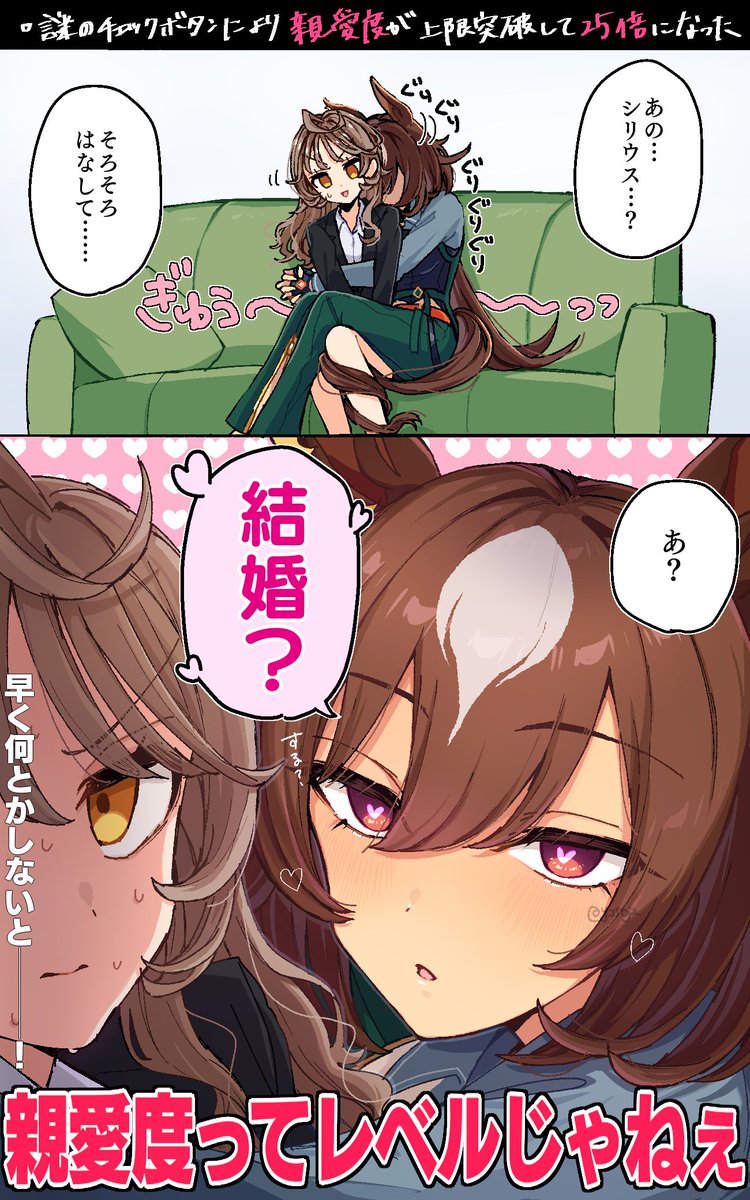 シリトレ♀ ゆるして 