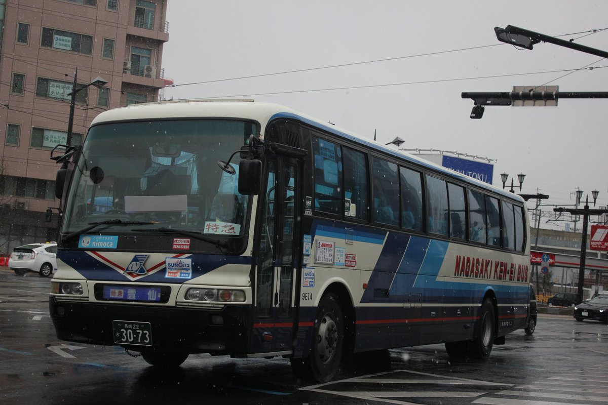 エクスプレスパス 長崎県営バス9E14 3M53 7S51 0C52