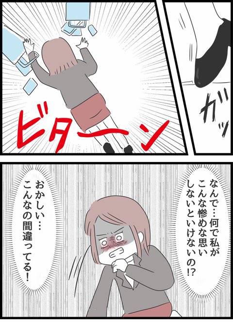 3/11 