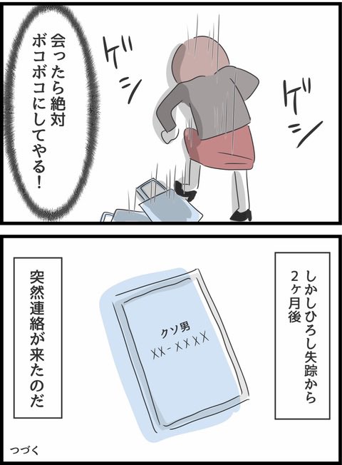 3/11 