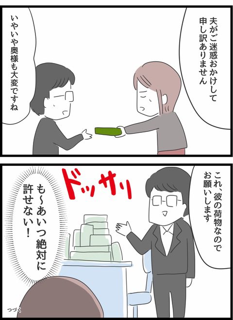 2/11 