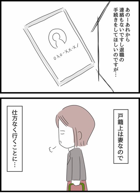 2/11 