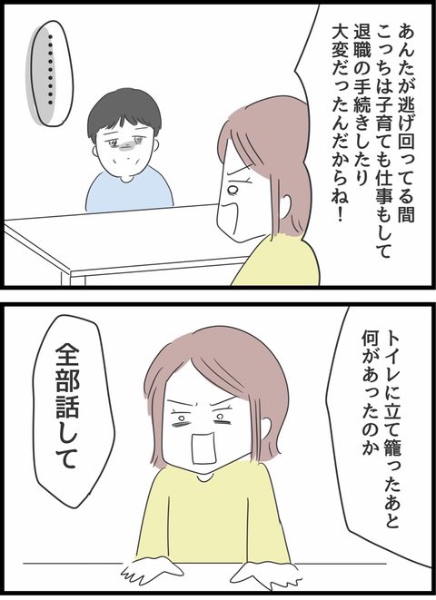 4/11 