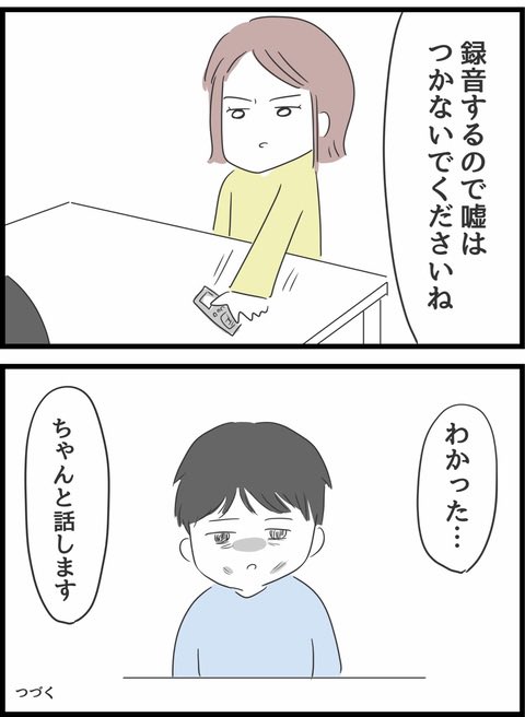 4/11 