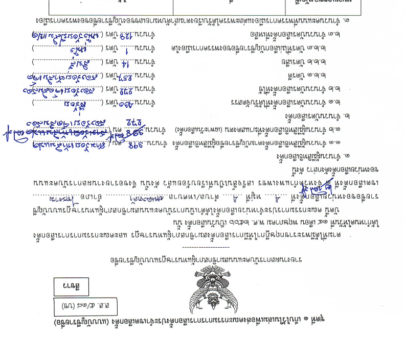 PanJ's tweet photo. เห็นด้วยมาก ๆ กะอีแค่ JSON ง่าย ๆ เนี่ย ไม่เคยขอได้ ดูอย่างคะแนนเลือกตั้งรายหน่วย กกต.ให้มาแบบนี้ ต้นฉบับกลับหัวแบบนี้เลยนะ ไม่ได้เอามากลับหัวเอง แถมเป็นลายมืออีก เอาเข้า OCR ก็ช่วยไม่ได้

https://t.co/HdRh1sY2Jg https://t.co/bi5pab3PJg
